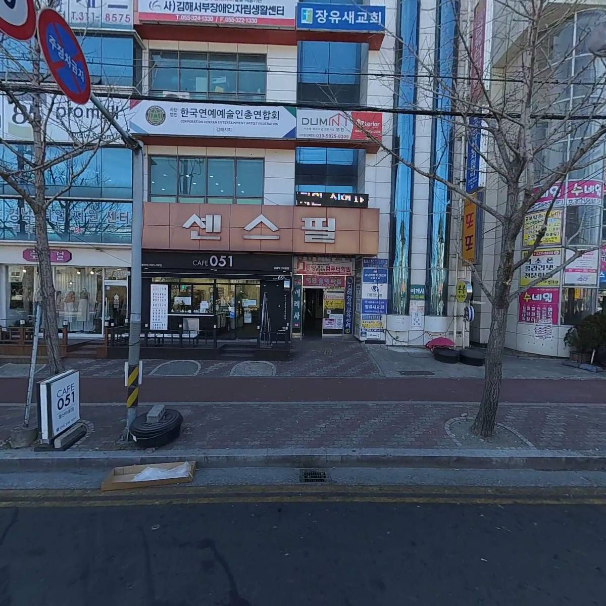 더풍성한교회