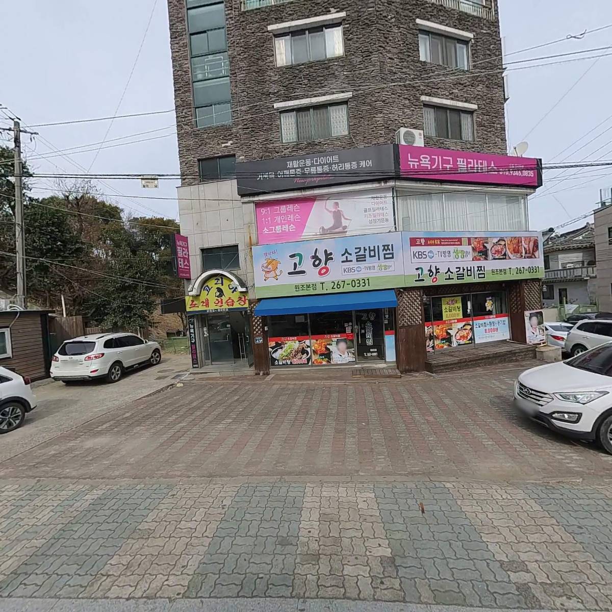 출출할때