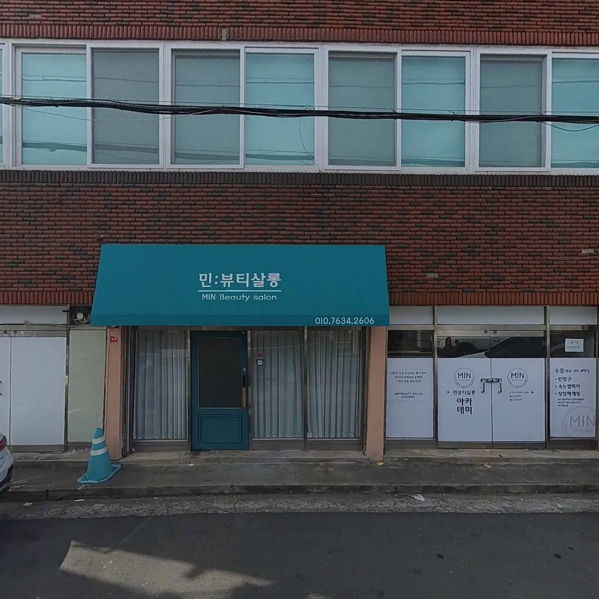 리본헤어