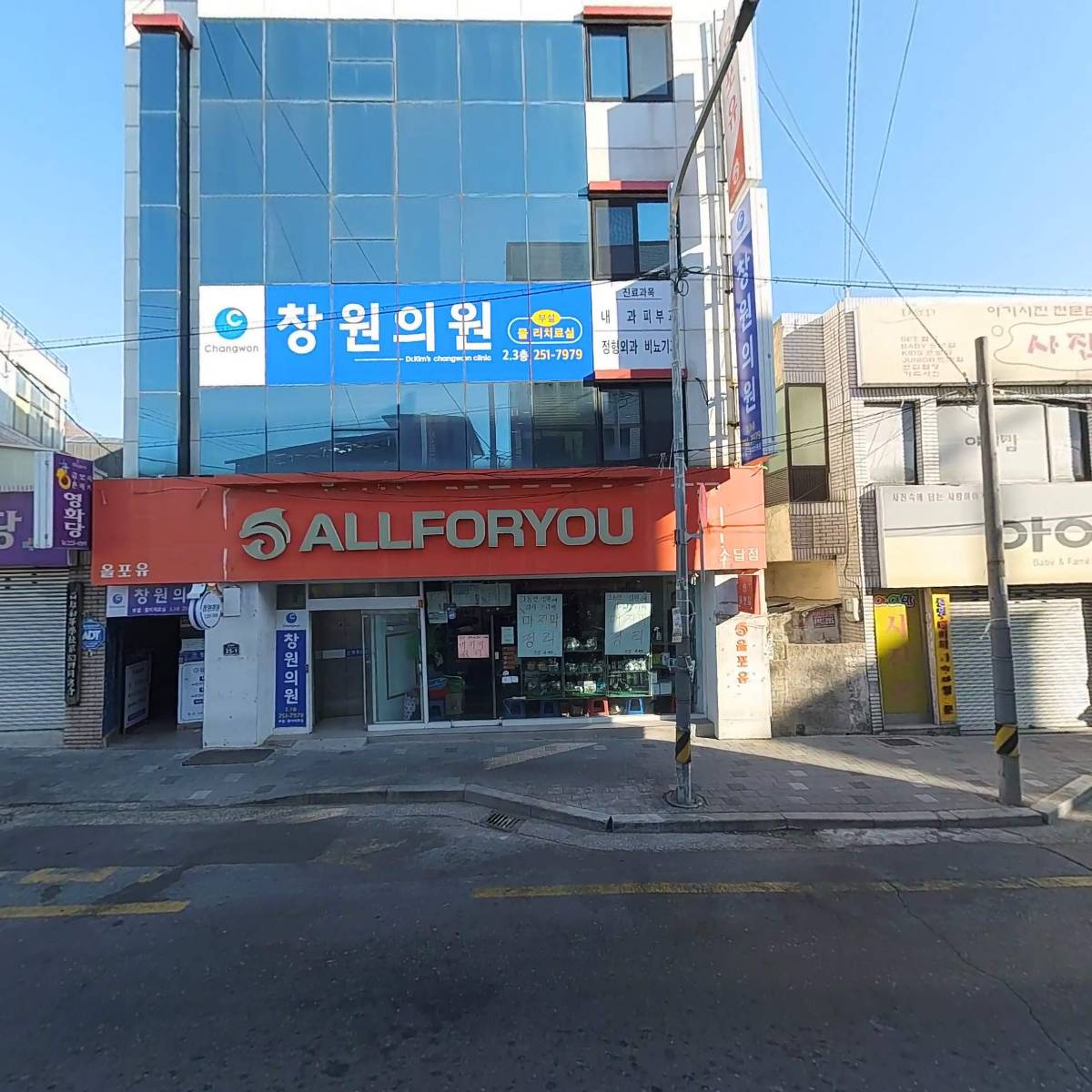 올포유 창원소답점_3