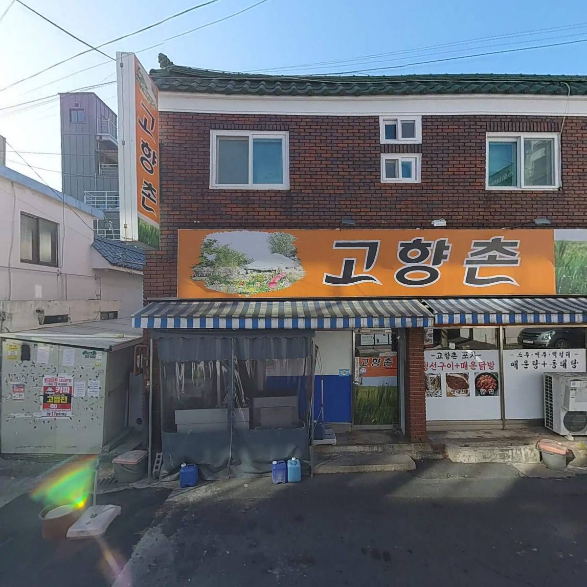 별미감자탕_3