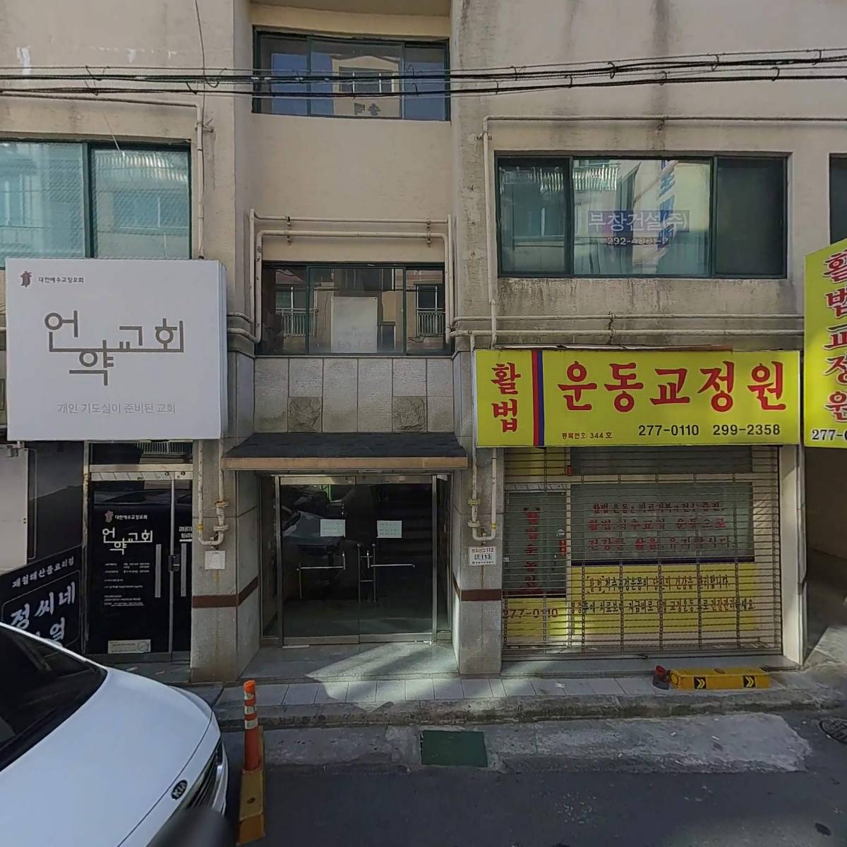가마골항아리닭갈비_3