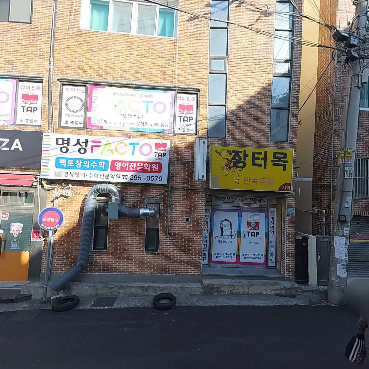 두올인테리어,건설현장일괄_3