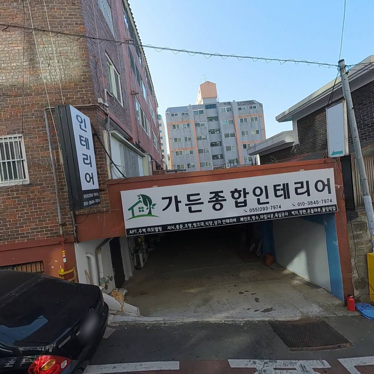 탑모바일