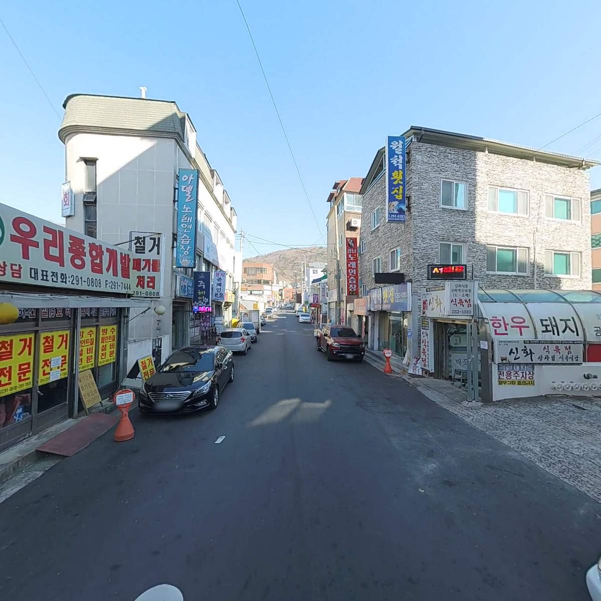 장약국_2
