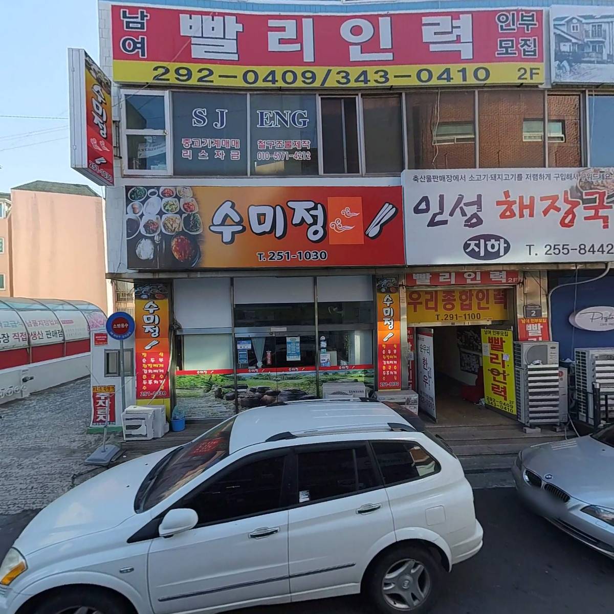 장약국_3
