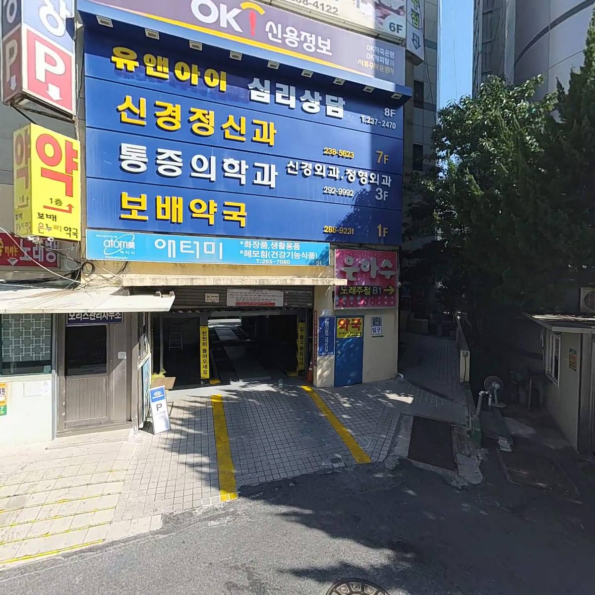(주)코리아몰리브덴 (Korea Molybdenum Company,Ltd.)