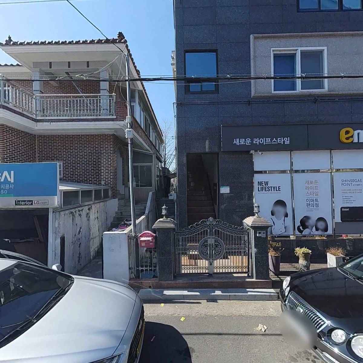 (사)한국야생화협회 창원시성산지부