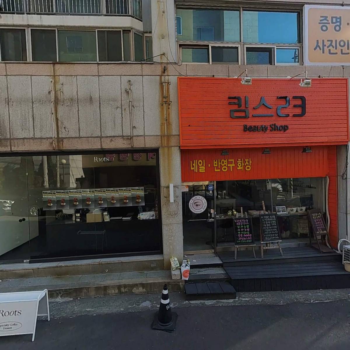 디에이치푸드(DH FOOD)