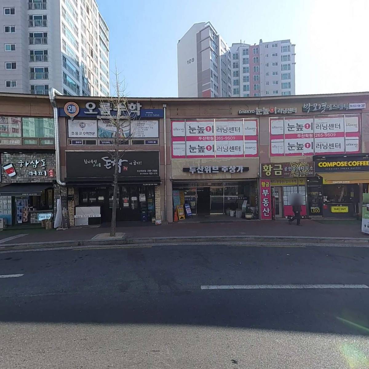 권송미