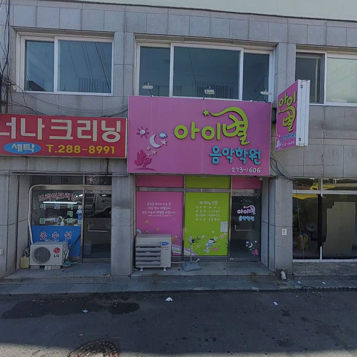 유한회사유림에스앤지_3