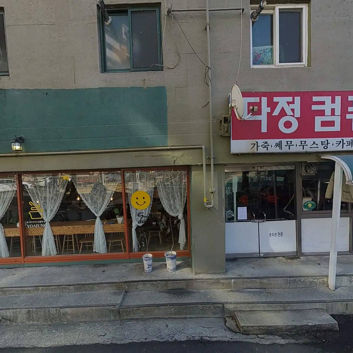 월남전투수당총연합회 경상남도지부