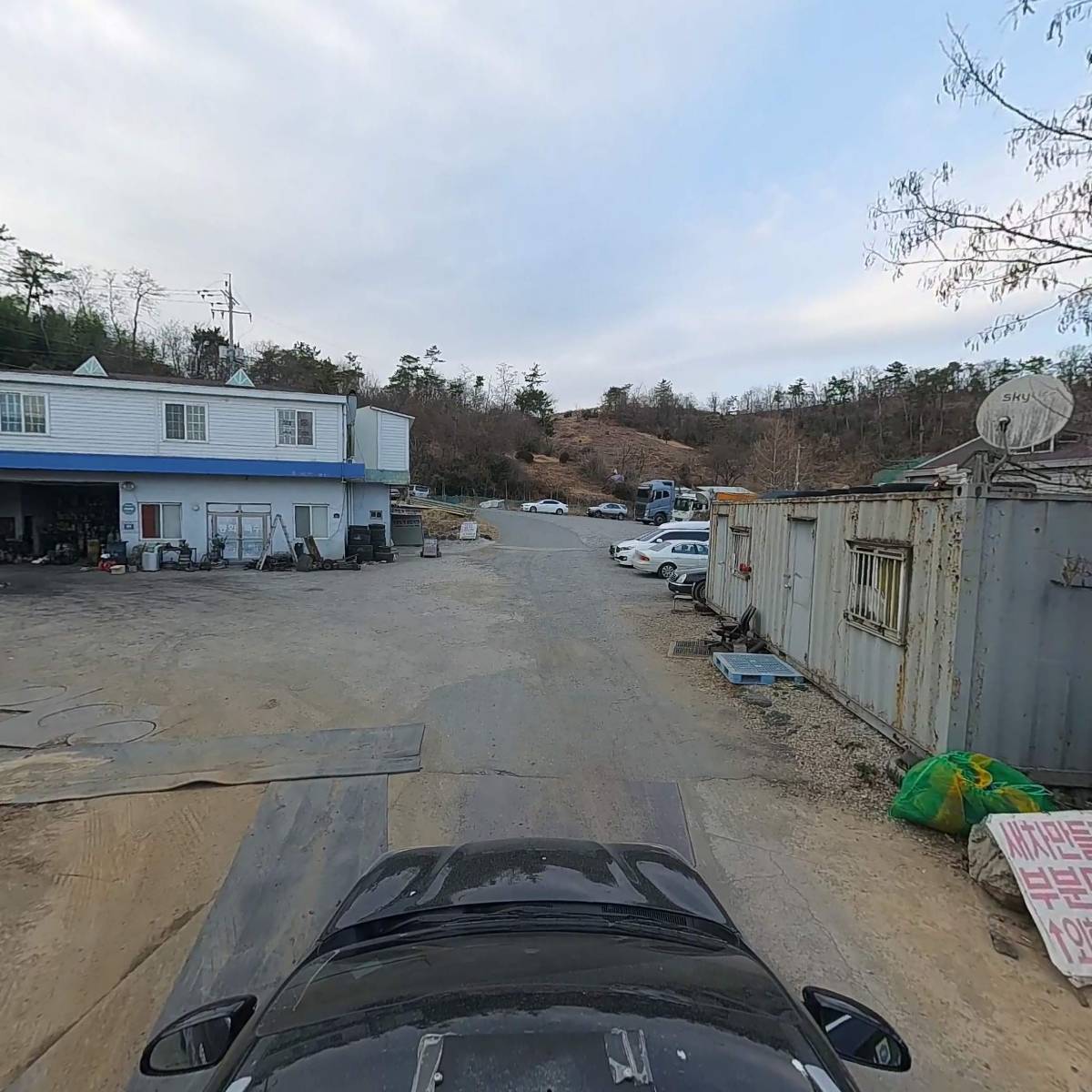경성특수화물_4