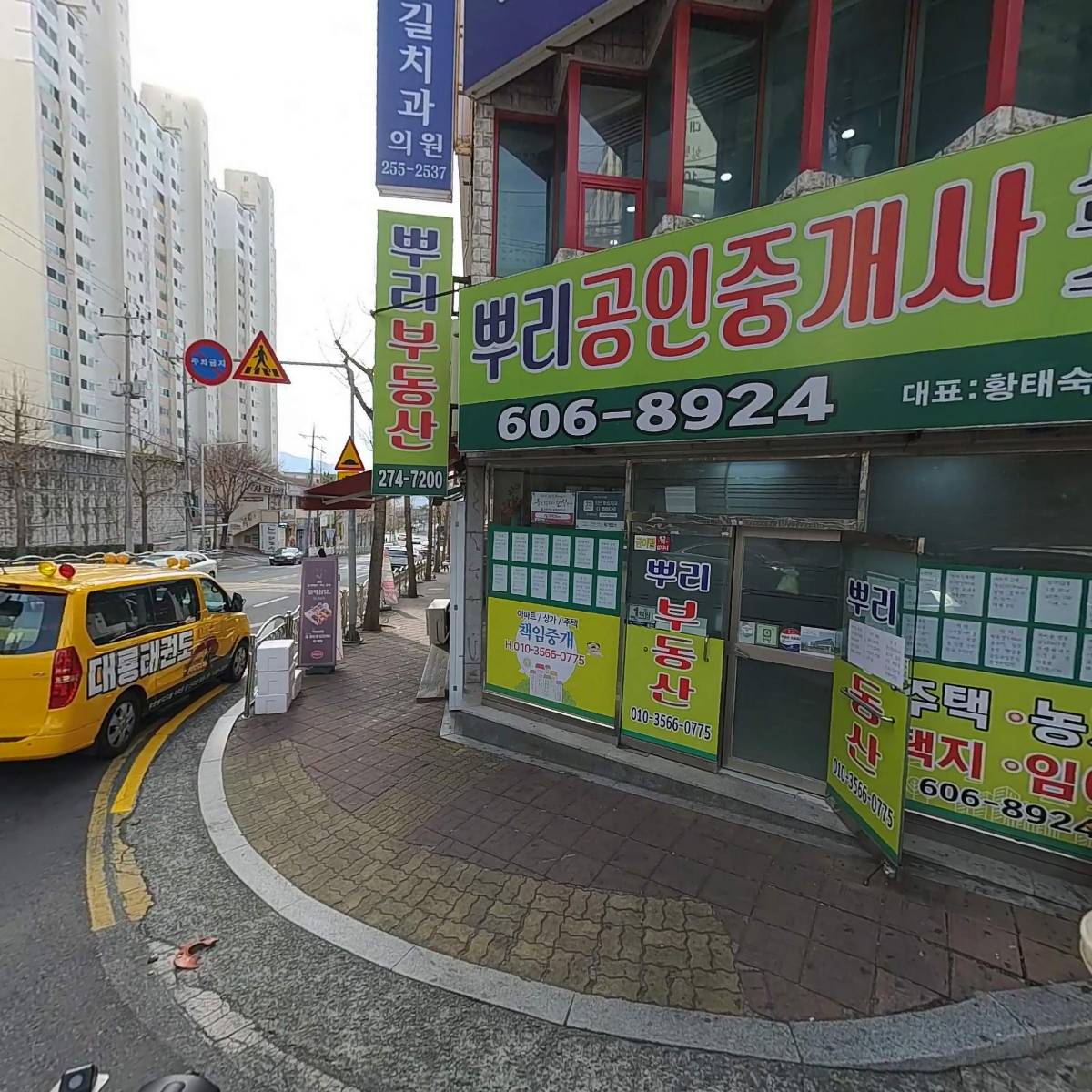 인생닭강정 창원대방점