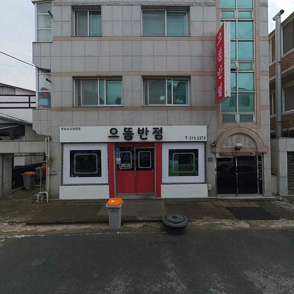 해용상사_3