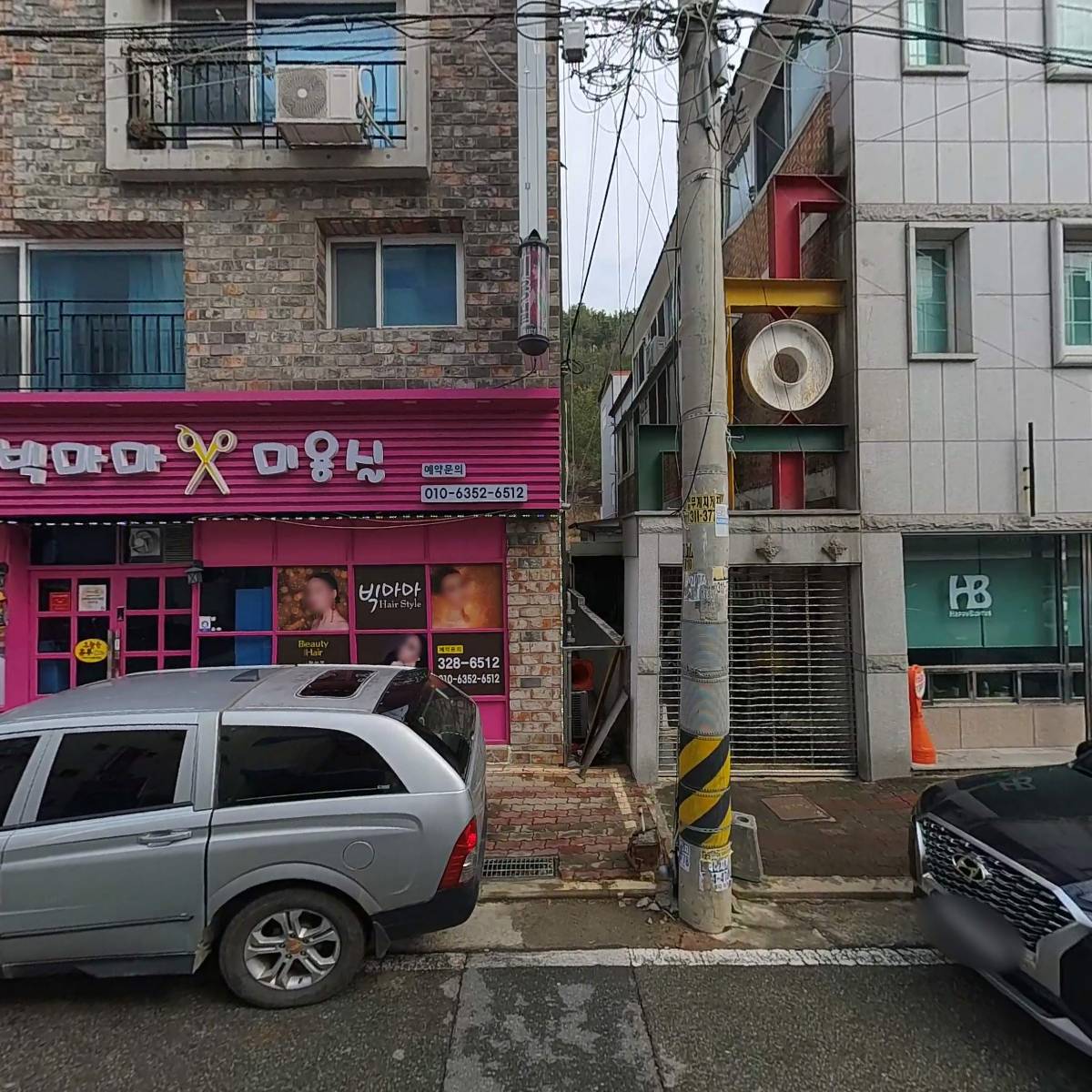 주식회사휠연구소_3