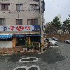 신성정형외과의원_3