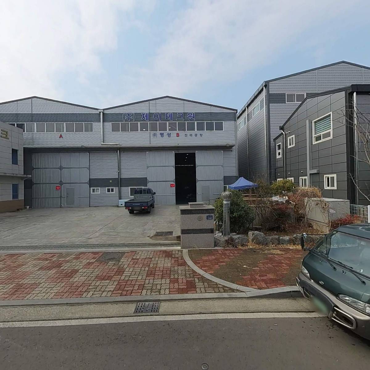 한영테크