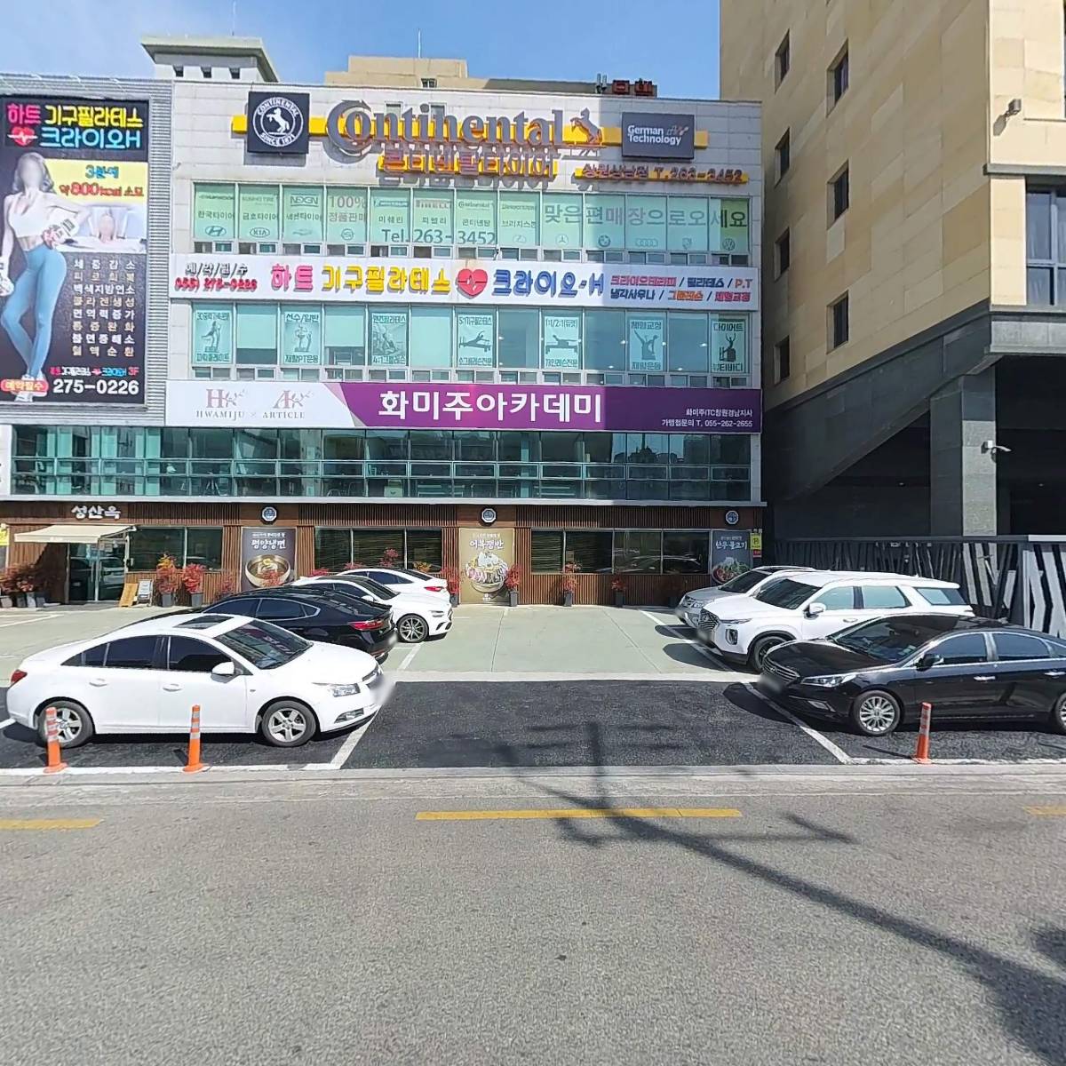 미쉐린서비스센터 창원점_3
