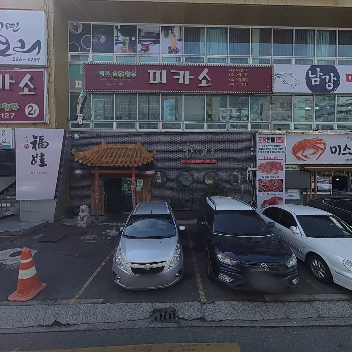 창원탱고 케렌시아