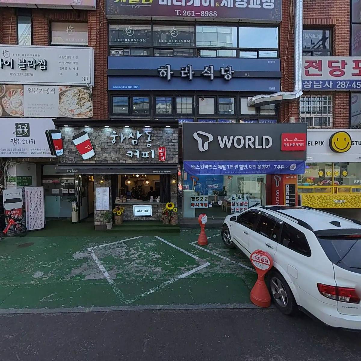 우리동네사진관（창원점）