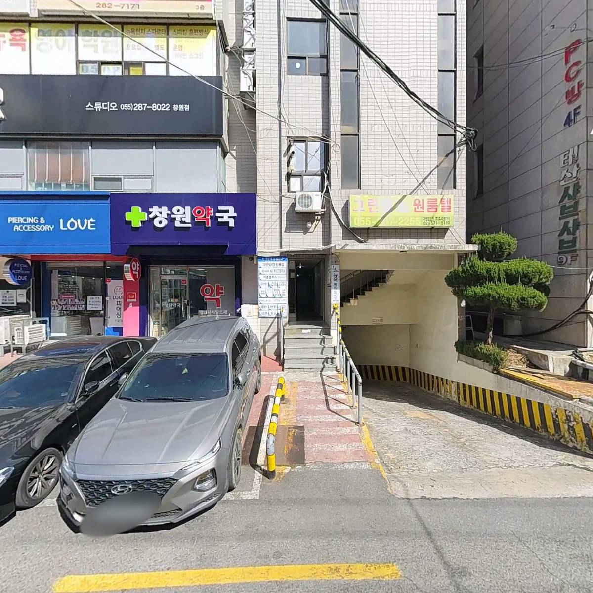 상남뉴욕영어학원