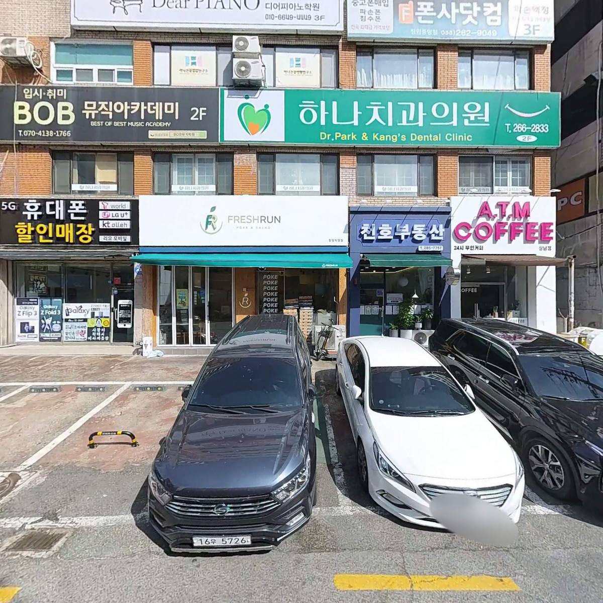 다몬717호