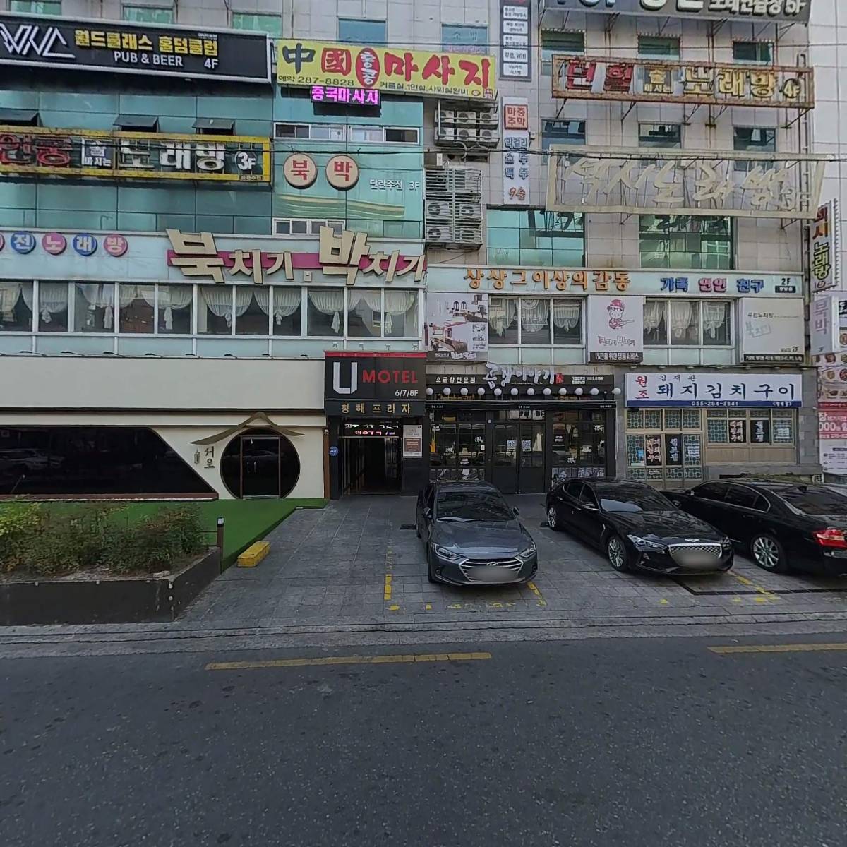 던힐노래방_3