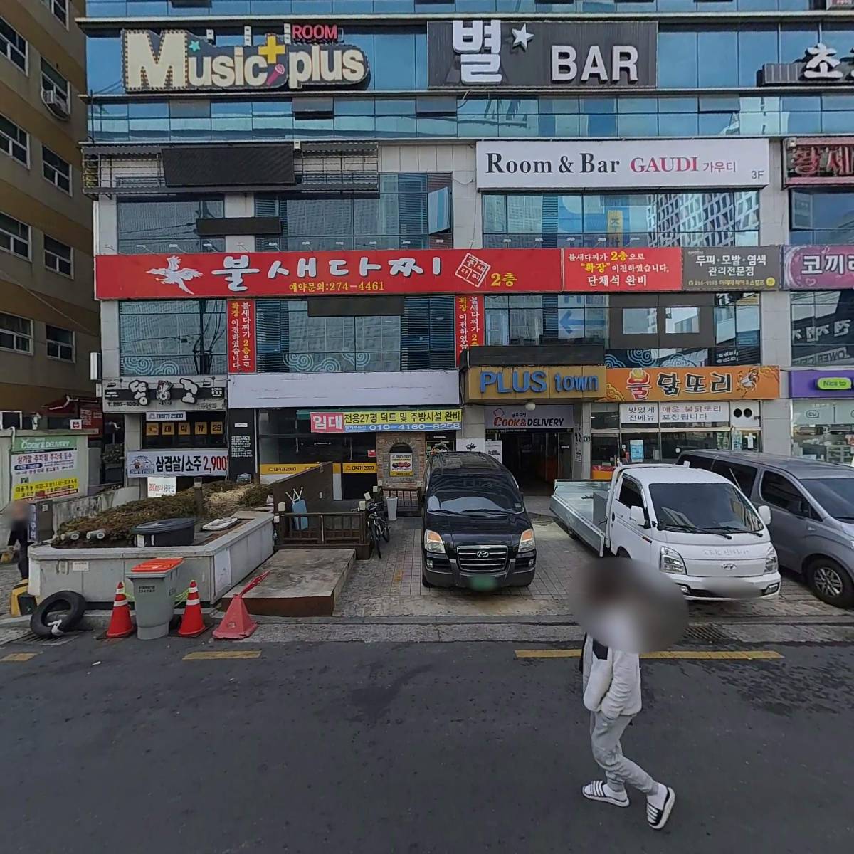 쿡앤딜리버리_3