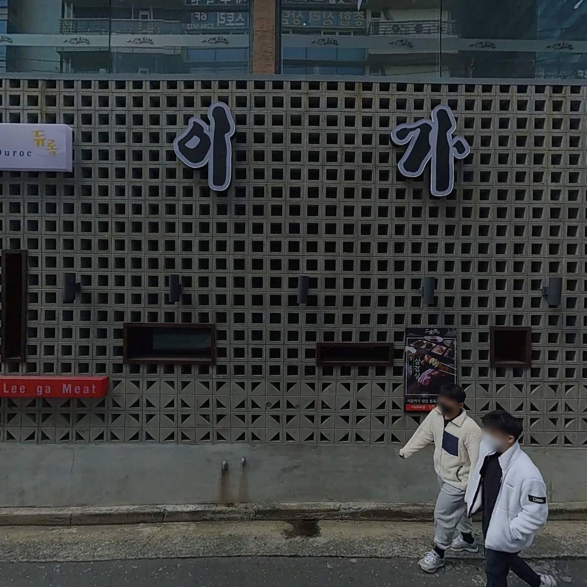 한국주거환경연구원(주)