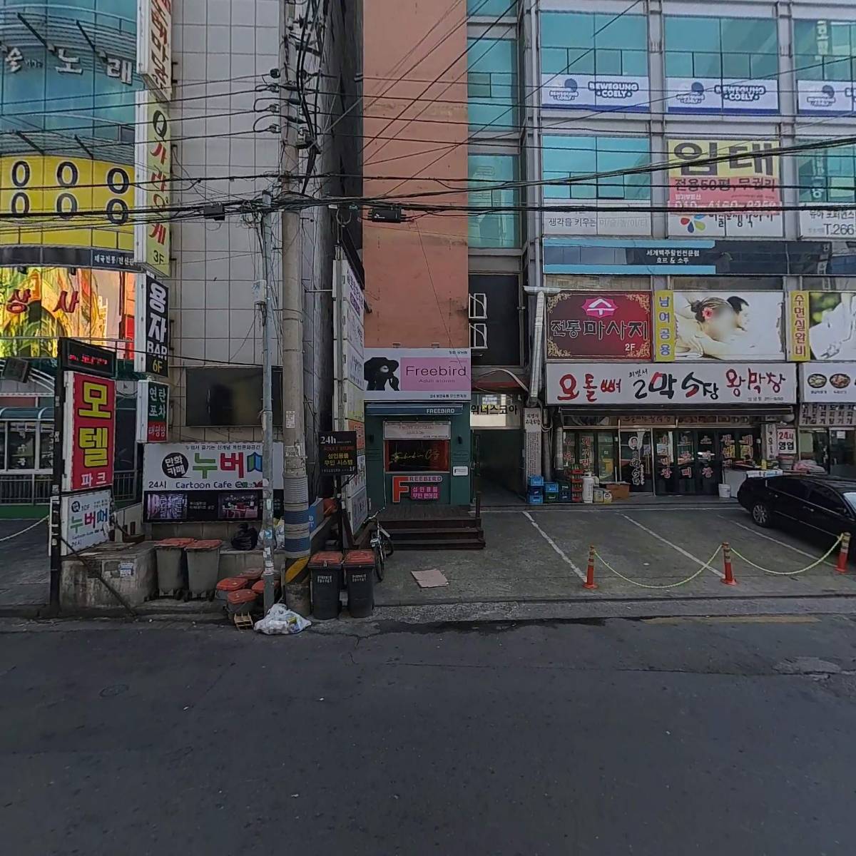 육회관상남직영점_3
