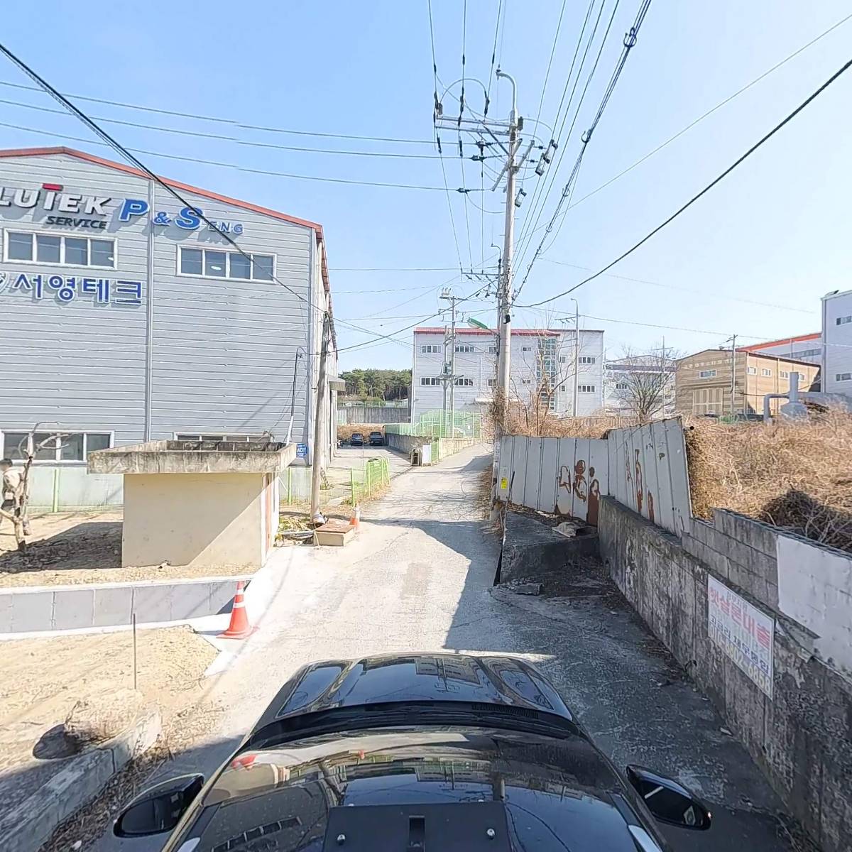 주식회사 에이씨에스인터내셔날_4