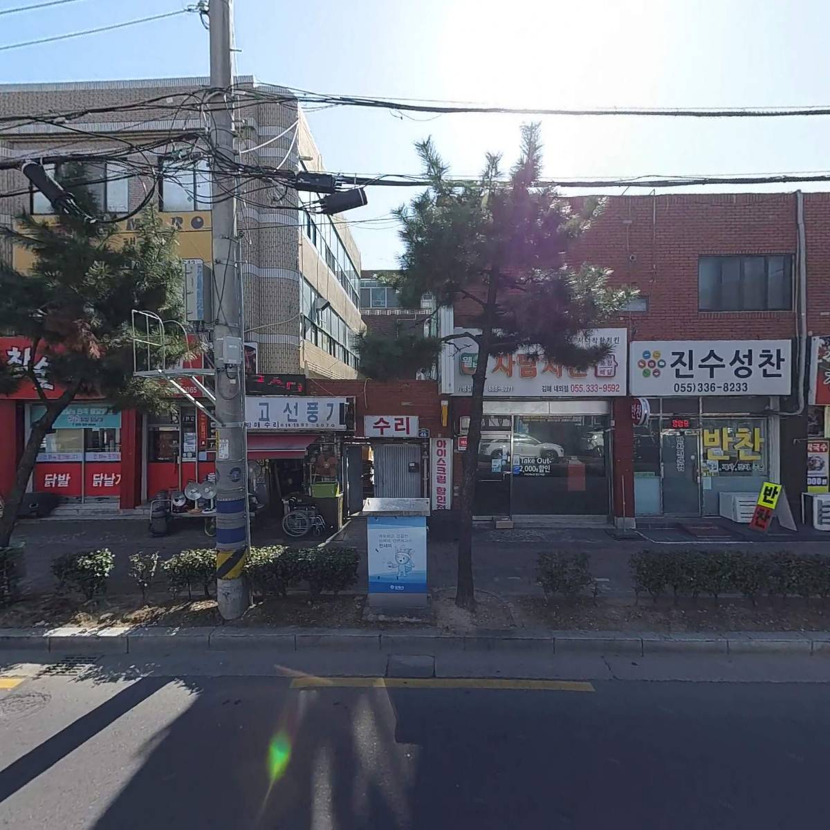 자담치킨 내외점
