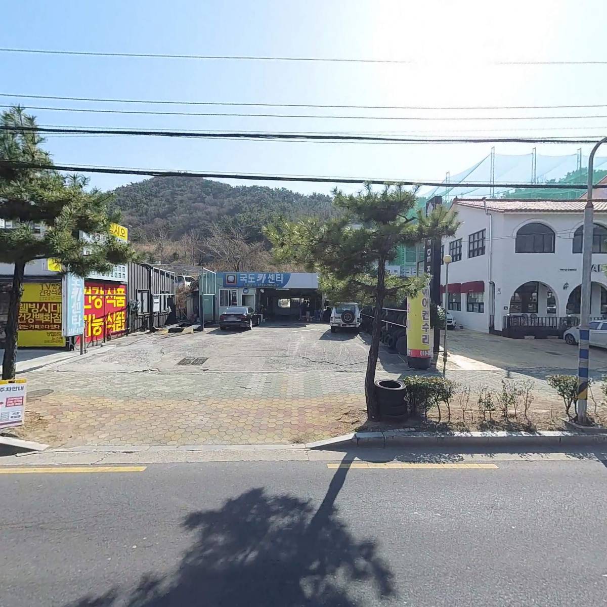 국도카센타