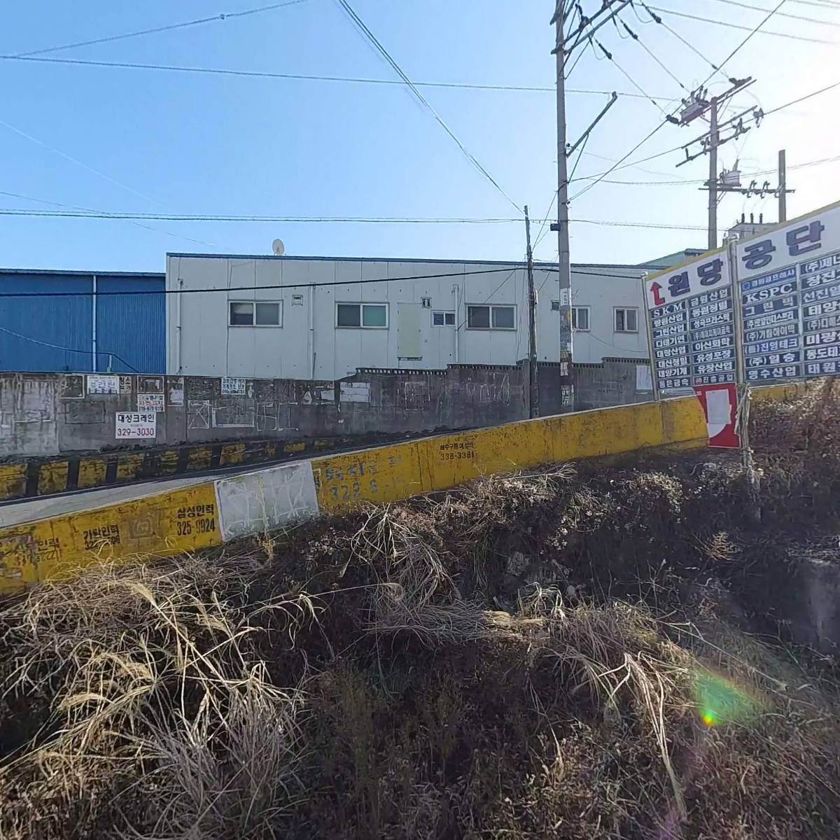 세기산업