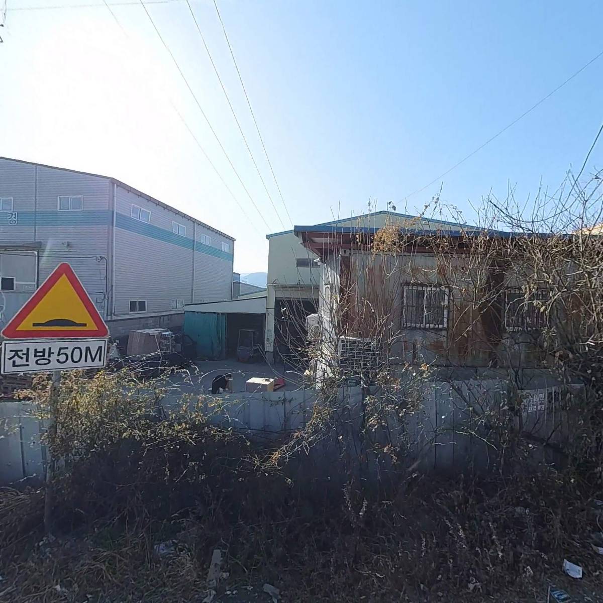 (주)신한이엔지