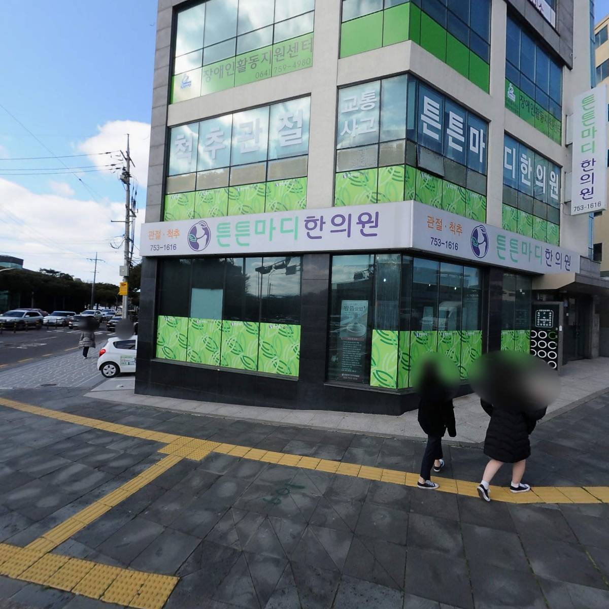 수미돼지집