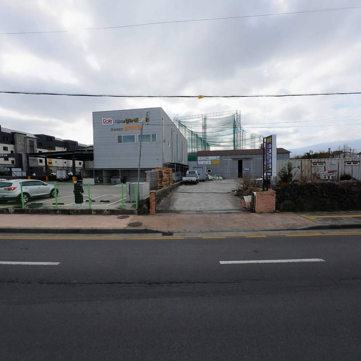 농업회사법인엔케이팜(주)