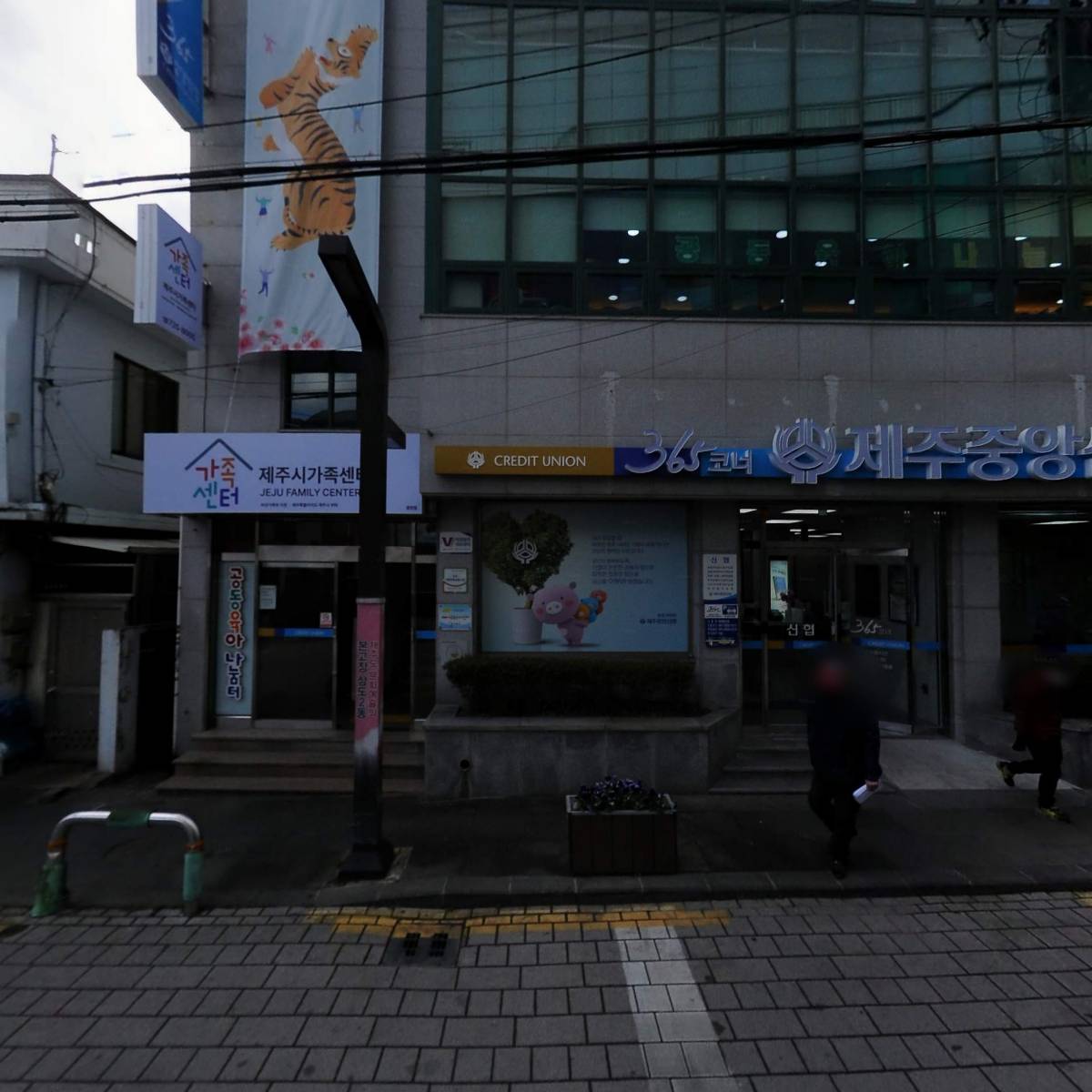 제주시가족센터_3