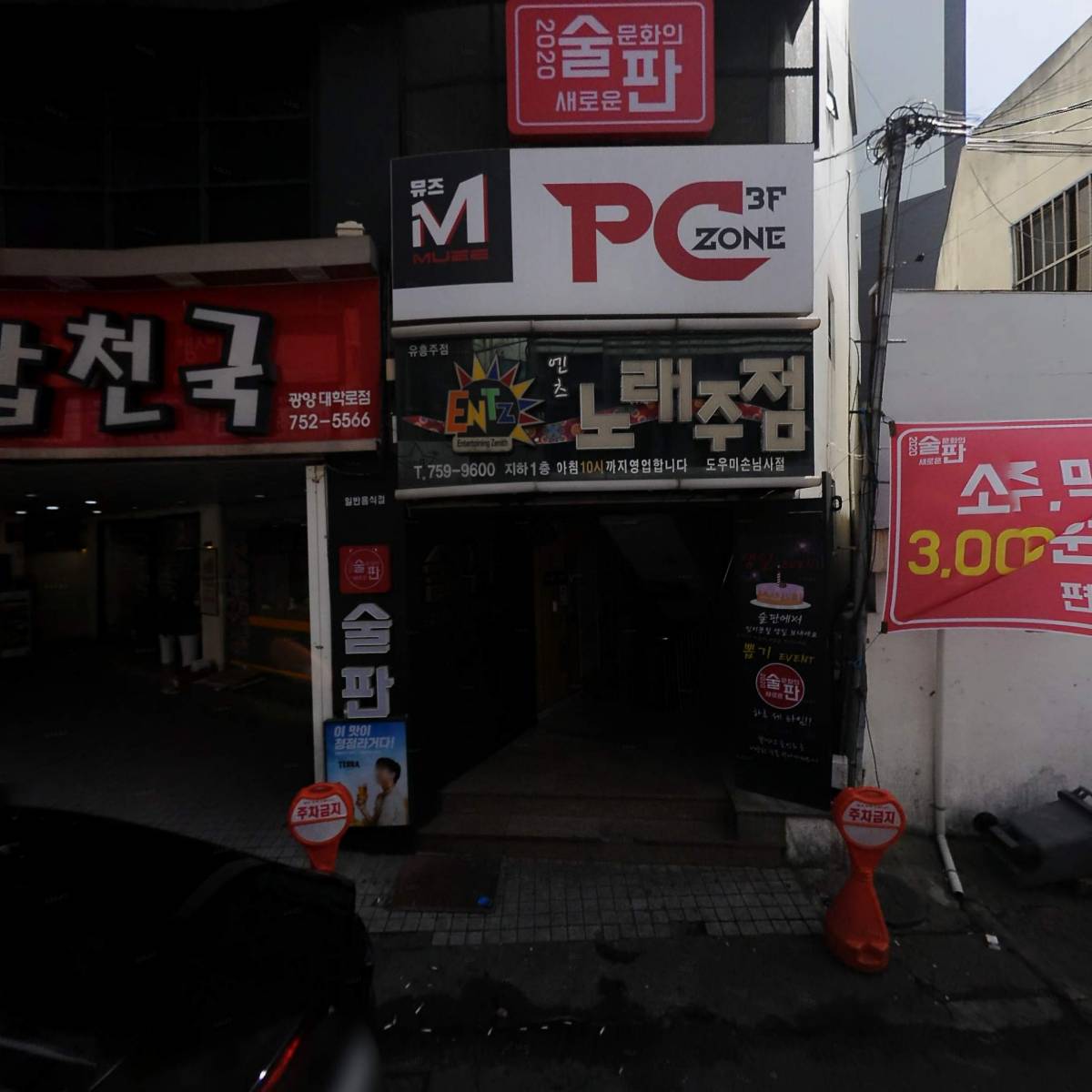 샤오바오우육면제주시청점_3
