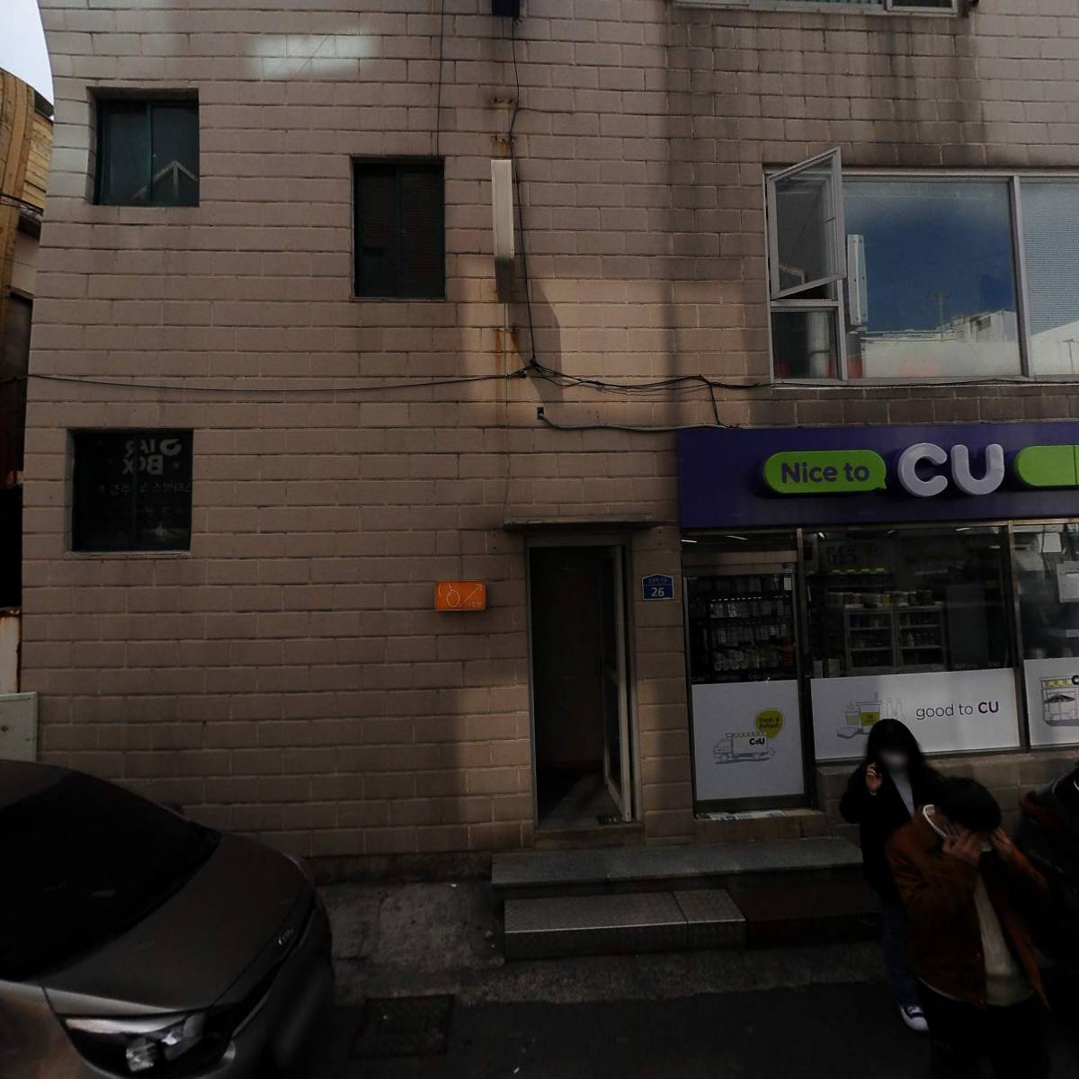 공차제주시청점