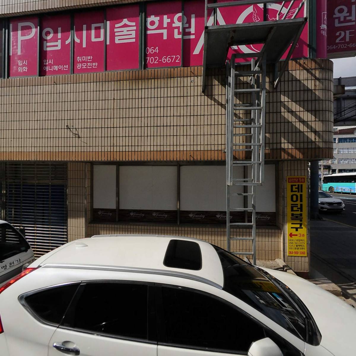 세무사김재홍사무소