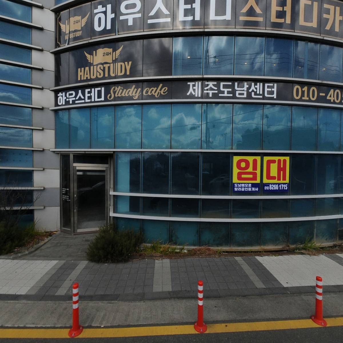 드림스틸주식회사
