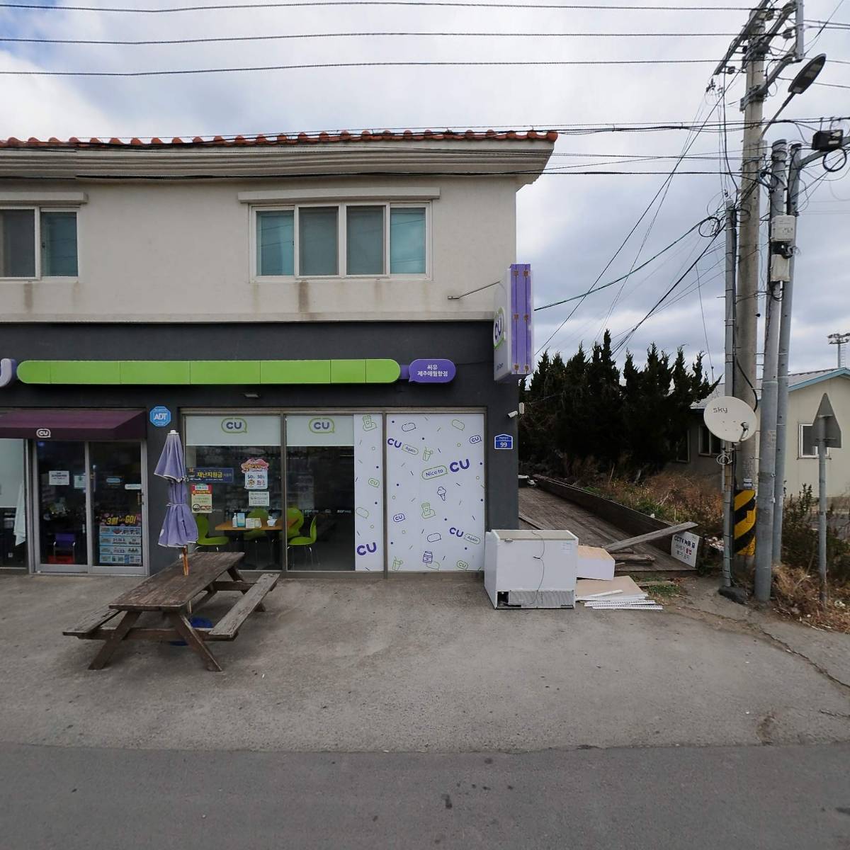 씨유 제주애월항점