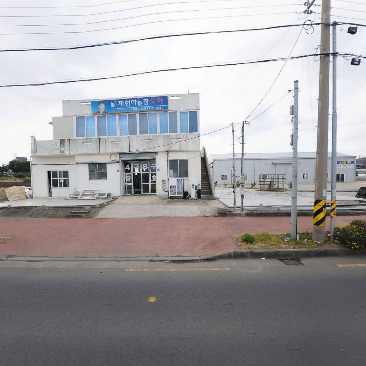 티지환경개발