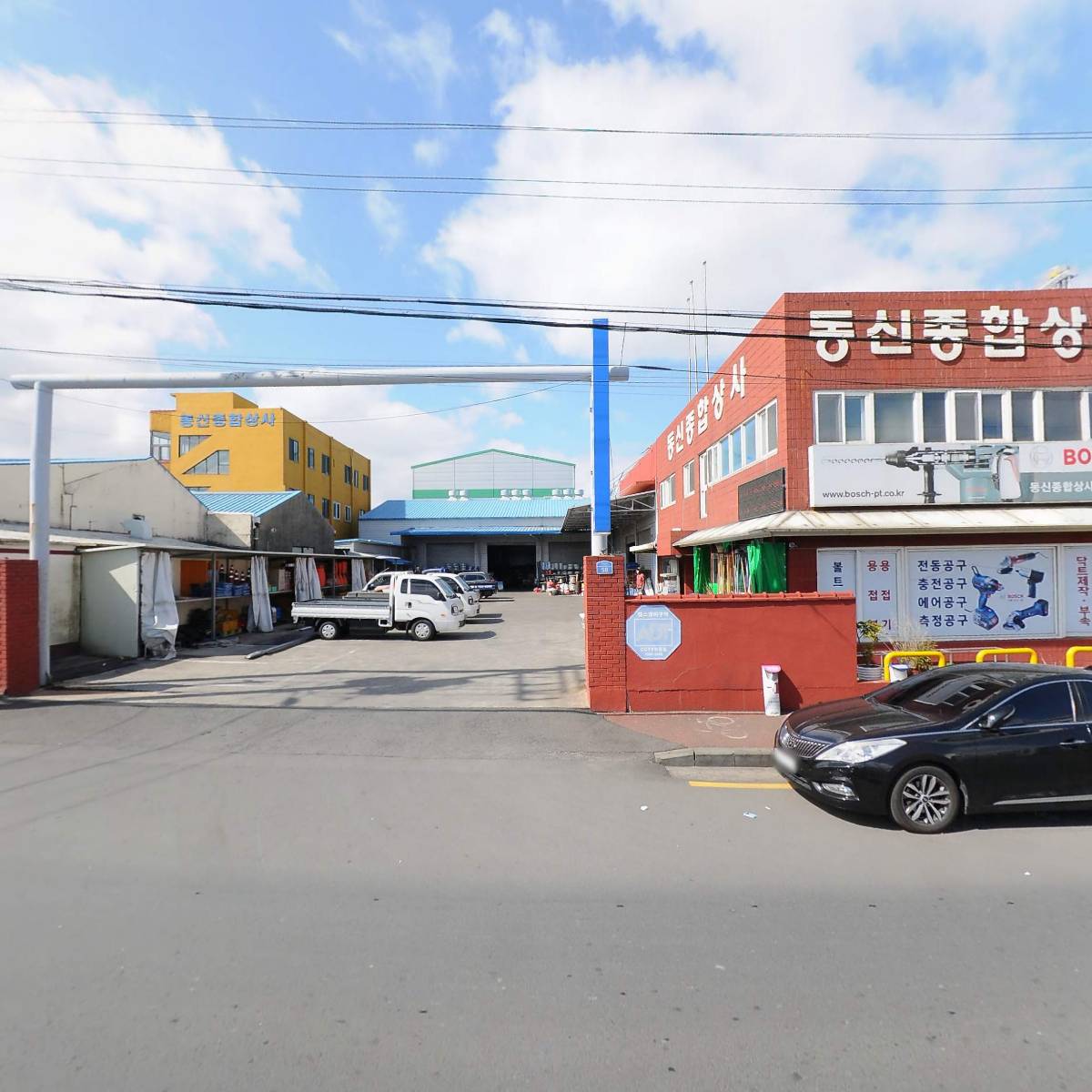 삼남윤활유상사_3
