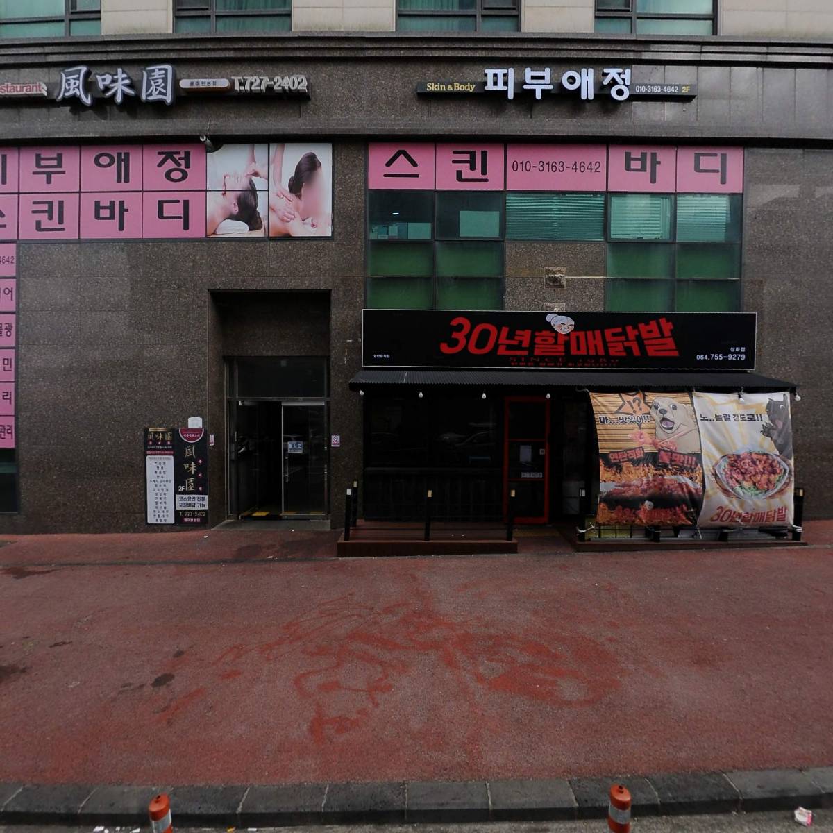 삼화센트럴골프존