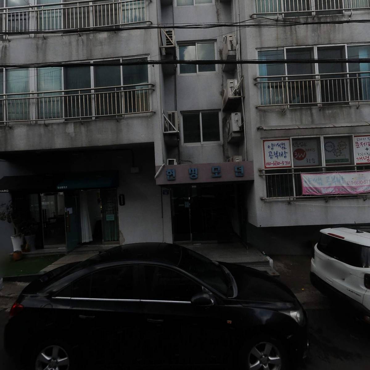 현대총포사