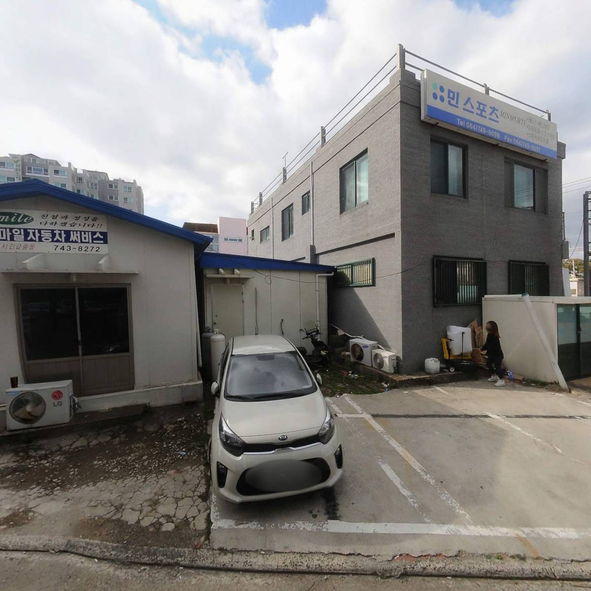 민스포츠