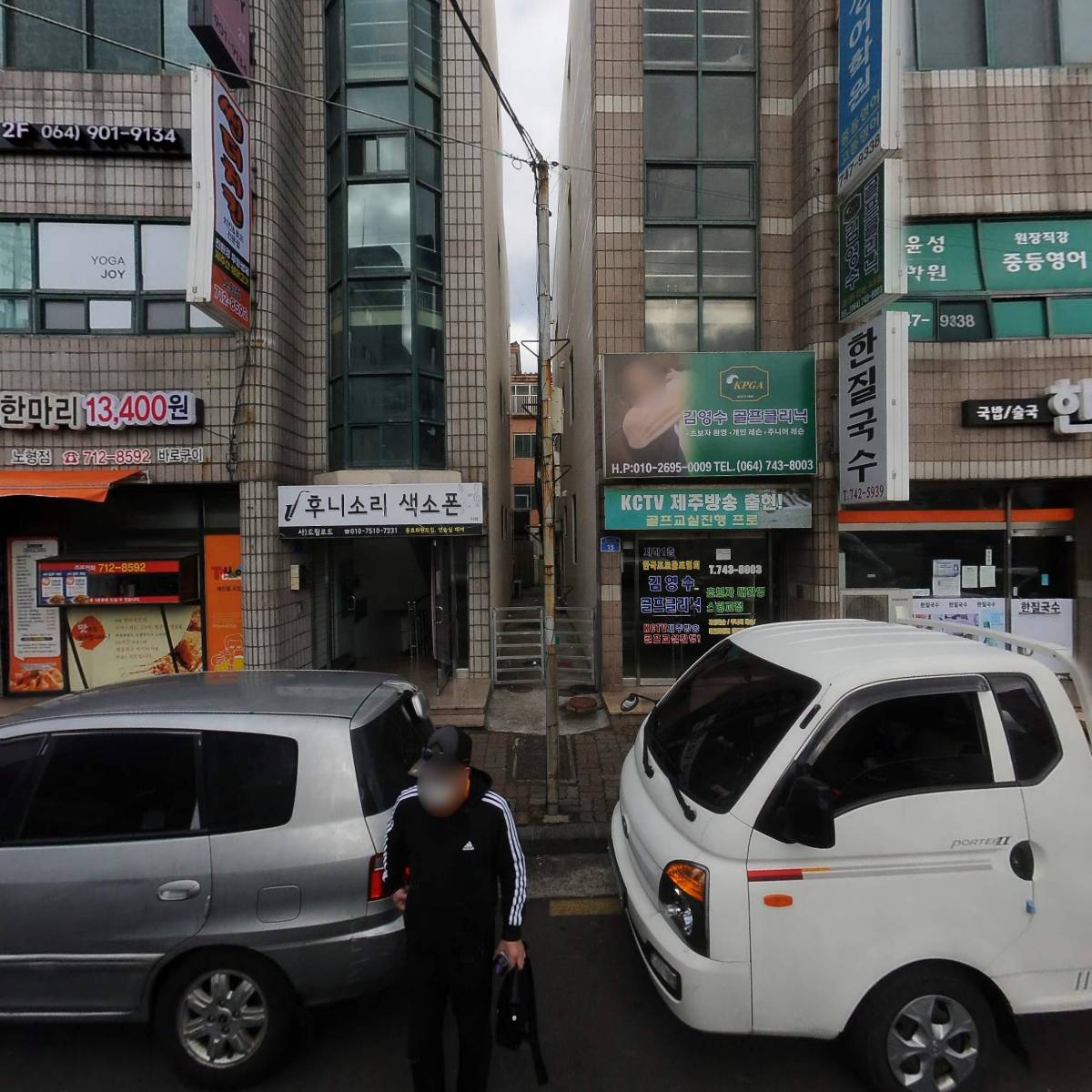 (주)도연종합건설